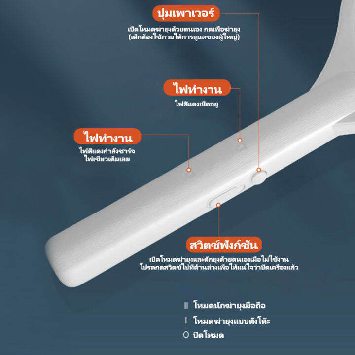 เครื่องไล่ยุง-2023-ไม้ตียุงไฟฟ้า-ไม้ตียุง-ไฟฟ้า5000v-ไม้ช็อตยุง-ดักยุง-เครื่องดักยุงไฟฟ้า-ไม้ช๊อตยุงแรงๆ-ที่ช๊อตยุง-เครื่องช็อตยุง-ไม้ช็อตยุงไฟฟ้า