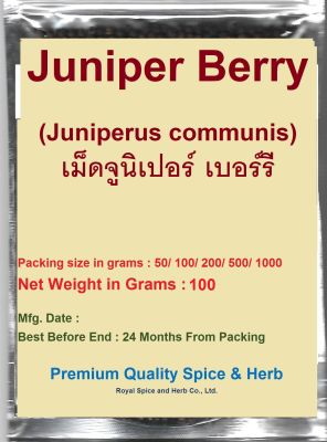 #เม็ดจูนิเปอร์ เบอร์รี  #Juniper Berry 100%, 100 Grams,#Juniperus communis,  คัดเกรดพิเศษคุณภาพอย่างดี สะอาด ราคาถ