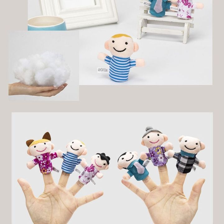 oak-6pcs-น่ารักน่ารักๆ-ตุ๊กตานิ้วมือเด็ก-การโต้ตอบระหว่างพ่อแม่และลูก-หนึ่งครอบครัว-ของเล่นเพื่อการศึกษาในยุคแรก-แฟชั่นสำหรับผู้หญิง-ตุ๊กตาการ์ตูน-ของเล่นตุ๊กตานิ้ว-เด็กๆเด็กๆ