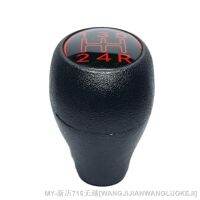 【CW】❁    5 Speed Shift Knob Lever 504 505 205 309