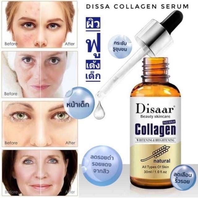 disaar-collagen-face-serum-whitening-สูตรเข้มข้น-ให้ผิวหนังตึงกระชับ-ริ้วรอยร่องลึกดูตื้นขึ้น-ของแท้-พร้อมส่ง