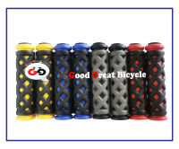 ปลอกมือยางหนาจักรยาน (bicycle hand covers)