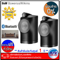 Bowers &amp; Wilkins B&amp;W Formation Duo Wireless Speaker System - Black (คู่) - บริการส่งด่วนแบบพิเศษ ทั่วประเทศ - ผ่อน 0% By AV Value