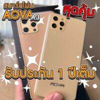 โทรศัพท์มือถือราคาถูก A3 Phone13 Smartphone RAM 4 ROM 64 จอ 5.5 นิ้ว Social จัดเต็ม App ธนาคารได้ เป๋าตั้ง เล่นเน็ต ดูหนัง แอปธนาคาร เป๋าตังค์ รับประกัน1ปี