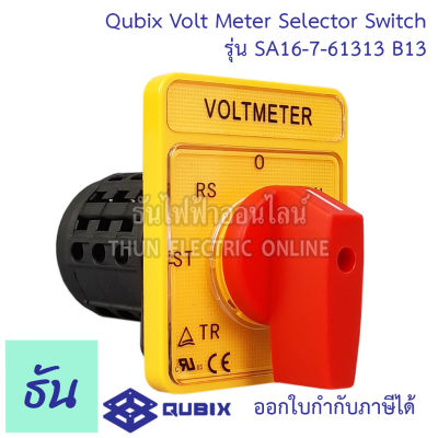 Qubix ซีเล็คเตอร์โวลท์ รุ่น SA16-7-61313-B13  ขนาด 64x80 mm แดงเหลือง ซีเล็คเตอร์ สวิตซ์ VoltMeter Selector Switch โวลท์มิเตอร์สวิต โวลท์สวิตซ์ โวลท์ ธันไฟฟ้า