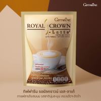 กิฟฟารีน รอยัลคราวน์ เอส -ลาเต้ กาแฟ 3-in-1 Giffarine Royal Crown S latte Coffee โรบัสต้า+ อาราบิก้า กาแฟสำเร็จรูป กาแฟผง ไขมันต่ำ ไม่ใส่น้ำตาล ไม่อ้วน