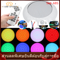 【I LED STORE】ไฟใต้น้ำสำหรับสระว่ายน้ำ AC12V 35W 360 ไฟ LED RGB กันน้ำ IP68