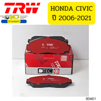 ผ้าดิสเบรคหน้า DTEC HONDA CIVIC(ปี2006-2012) 2.0L, ACCORD(ปี2003-2007), STREAM  GDB3268DT TRW  *80461