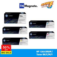 [หมึกพิมพ์เลเซอร์] HP 126A TONER BK/C/M/Y/DRUM -เลือกสี #หมึกสี  #หมึกปริ้นเตอร์  #หมึกเครื่องปริ้น hp #หมึกปริ้น   #ตลับหมึก