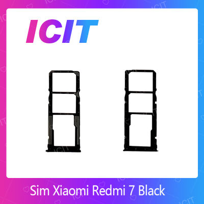 Xiaomi Redmi 7 อะไหล่ถาดซิม ถาดใส่ซิม Sim Tray (ได้1ชิ้นค่ะ) สินค้าพร้อมส่ง คุณภาพดี อะไหล่มือถือ (ส่งจากไทย) ICIT 2020