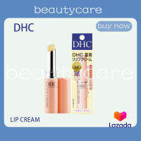 DHC Lip Cream 1.5g ขายดี ช่วยให้ริมฝีปากเนียนนุ่มน่าสัมผัส ไม่แห้ง