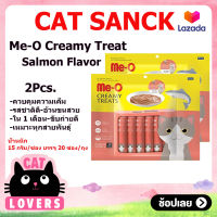 [2ถุง]Me-O Creamy Treats Salmon Flavor Cat licking snacks 20 sachets/pack /มีโอ ครีมมี่ ทรีต รสแซลมอน ขนมแมวเลีย 20 ซองต่อแพค