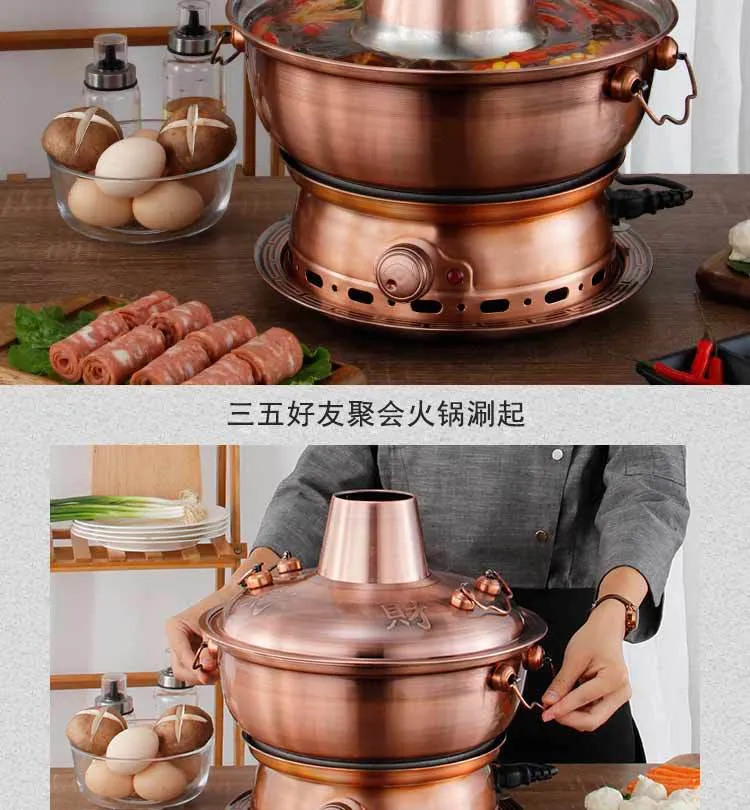 Copper Chinese Hot Pot Charcoal Electric Carbon Dual-purpose plug