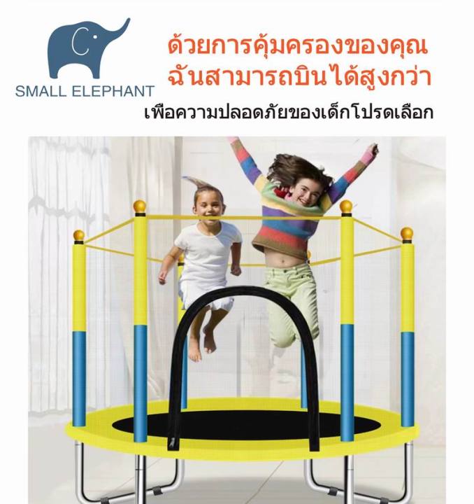 แทมโพลีนเด็ก-kids-แทรมโพลีน-สำหรับเด็กกระโดดเล่น-trampoline-jump-หรือออกกำลังกาย-140cm-แทมโพรีนกระโดด-เทมโพลีนเด็ก-แทรมโพลีนเด็ก-แทมโพลีน-แทรมโพลีน