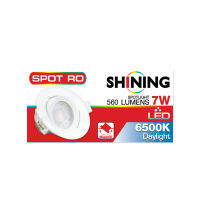 SHINING สปอร์ตไลท์ LED SPOTLIGHT ROUND  7 WATT ทรงกลม พิเศษสามารถ ปรับมุมองศาหลอดได้ มี มอก. ประกัน 1 ปี หลอดไฟโตชิบา Toshiba Lighting