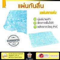 โปรลด 50%  แผ่นกันลื่นในห้องน้ำ  แผ่นตกแต่ง WY9974 เพื่อความปลอดภัยของทุกคนในครอบครัว ผิวหน้ายางโค้งนูน ไม่เจ็บฝ่าเท้า น้ำหนักเบา เคลื่อนย้ายสะดวก สวยงาม โปรโมชั่น