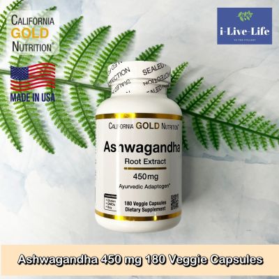 โสมอินเดีย Ashwagandha 450 mg 180 Veggie Capsules - California Gold Nutrition