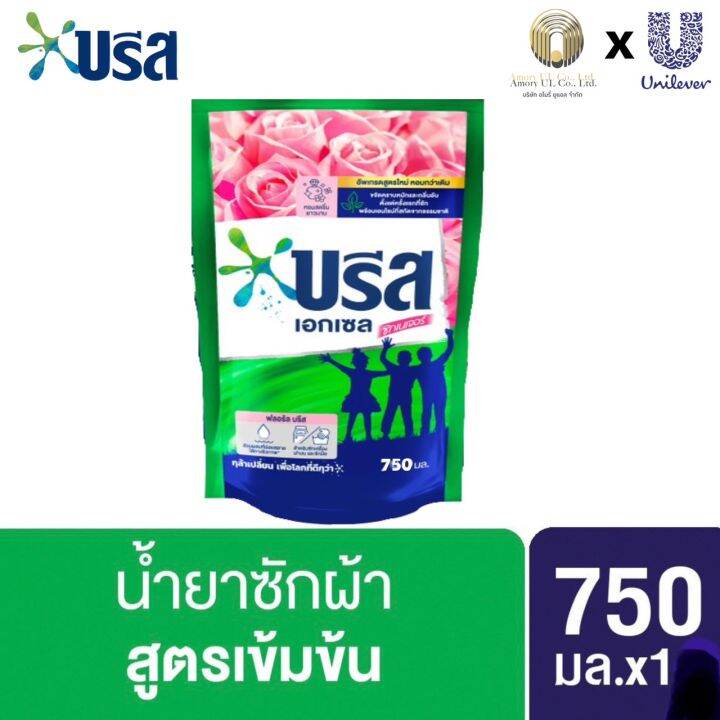 ซื้อ1-แถมฟรี1-บรีสเอกเซล-เข้มข้น-สีเขียว-สีชมพู-700-มล-1-ฟรี-1-x2-แพ็ค-breeze-excel-liquid-detergent-700-ml-x2pack-ขนาดของแถมขึ้น-อยู้กับบริษัท-ในแต่ละเดือน