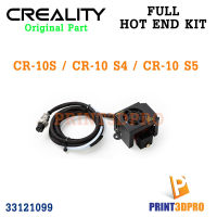 Creality Part CR-10 S5 Full Hot End Kit For 3D Printer CR-10 S4 ,CR-10 S5, CR-10S