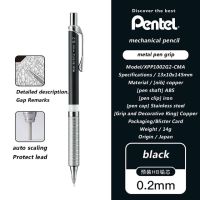 Pentel Orenz ดินสอกด0.2/0.3/0.5Mm มังงะวาดด้วยมือออกแบบวันจำกัดการวาดภาพวาดภาพนักเรียนศิลปะ