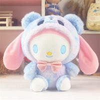 ของเล่นตุ๊กตาผ้ากำมะหยี่รุ้ง34สไตล์ลายการ์ตูน Sanrio Kuromi My Melody Cinnamoroll Pochacco Pochacco Purin สำหรับเด็กเซอร์ไพรส์ S