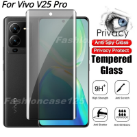 กระจกนิรภัยสำหรับส่วนตัวโค้ง Vivo V25โปร V25Pro VivoV25 5G 2022ฟิล์มกันรอยป้องกันเต็มพื้นที่ของหน้าจอป้องกันการมองฟิล์มติดกระจกเพื่อความเป็นส่วนตัว9H Hardnes ป้องกันรอยขีดข่วน