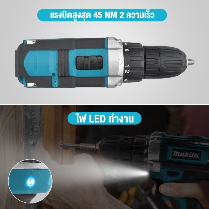 พร้อมส่งในไทย-มีรับประกัน-makita-สว่านไร้สาย-แบต2ก้อน-98v-3ระบบ-สว่านแบตไร้สาย-สว่านแบตเตอรี่-สว่านไฟฟ้า-cordless-electric-drill-กล่องเครื่องมือ