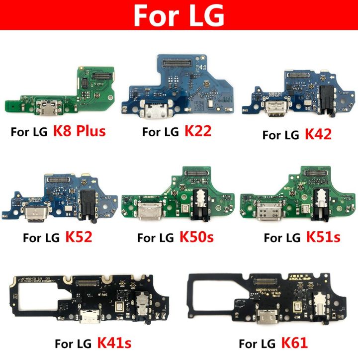 50pcs-usb-repair-charging-port-plug-connector-board-flex-cable-พร้อมไมโครโฟนสําหรับ-lg-k8-plus-k22-k41s-k42-k50s-k51s-k52-k61-k51