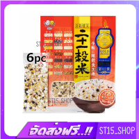 ส่งฟรี TANESHO 21 KOKU MAI STICK 6PC (14507) ธัญพืชรวม 21 ชนิด DRIED CEREAL เก็บเงินปลายทาง