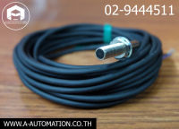 Proximity Sensor Sunx Model:GX-5MB (สินค้าใหม่)