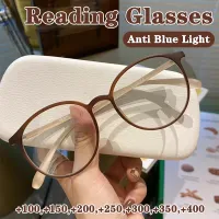 OYKI ป้องกันรังสีแว่นตาอ่านหนังสือสำหรับผู้ชายผู้หญิงป้องกันความเมื่อยล้าแว่นสายตายาว TR แฟชั่นกรอบรอบแว่นตาเกรดหญิง