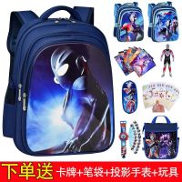 【Hot Sale】 Altmans new childrens primary school schoolbag boys first and third grade 6-12 years old kindergarten big class Silo backpack