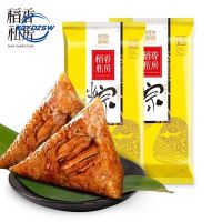 【Huadong Store】稻香私房粽子 蛋黄鲜肉粽 杂粮大黄米豆沙梅干菜蜜藕端午粽Zongzi 120gx2 Packs