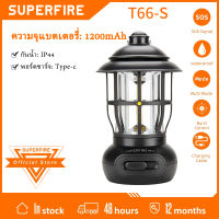 SUPERFIRE T66-S ตะเกียงแบบชาร์จไฟได้ ไฟฉายแสงเต็นท์แบบพกพา  ไฟทำงานกันน้ำ ไฟแขวนฉุกเฉินกลางแจ้ง ไฟฉายพกพาชาร์จ