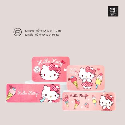 Moshi Moshi พรมเช็ดเท้า ลาย Hello Kitty ลิขสิทธิ์แท้จากค่าย Sanrio รุ่น 6100001017-1020