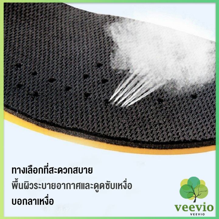 veevio-แผ่นเสริมส้นรองเท้า-เพิ่มส่วนสูง-1-5cm-2-5cm-3-5cm-เพิ่มความสูง-ใส่ในรองเท้า-รูระบายอากาศ-black-heightened-insoles