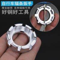 [COD] Round spoke wrench bicycle wire adjustment tool dead speed ring elastic fingertip gyro