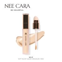 N334 นีคาร่า ซอฟ เวลเวท ลิควิด คอนซิลเลอร์ หัวฟองน้ำ NEE CARA SOFT VELVET LIQUID CONCEALER