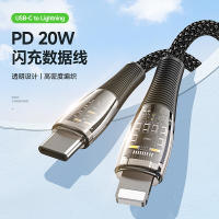 PD20W สายชาร์จเร็ว เหมาะสำหรับสาย 3A สายชาร์จแฟลชสายถักความหนาแน่นสูง ...