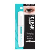 Meilinda Clear Mascara 13ml (23842) มาสคาร่าใส เมลินดา เคลียร์ มาสคาร่า MC6020