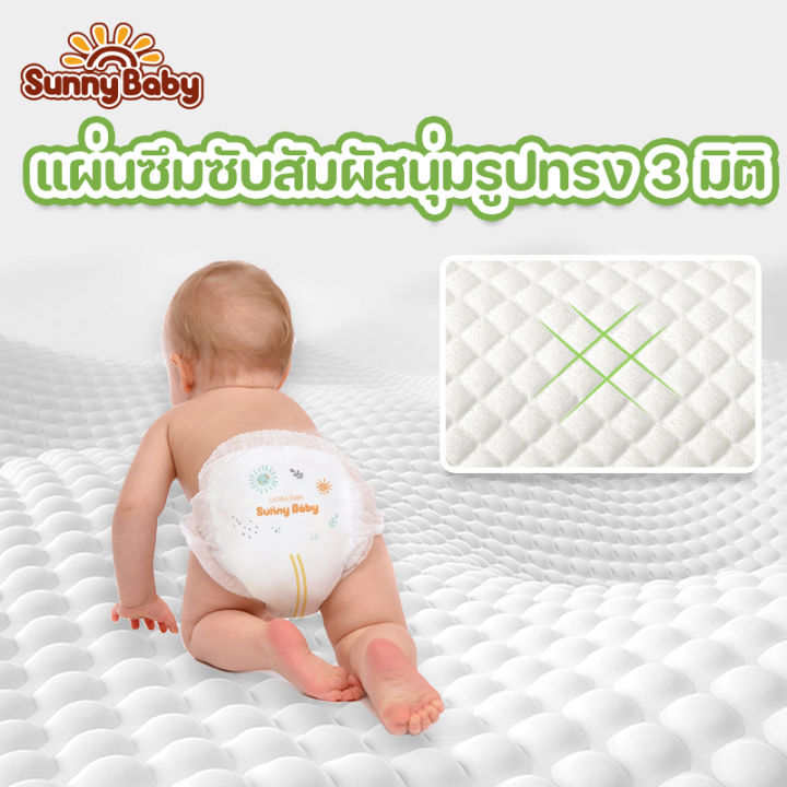 sunny-baby-luxury-pants-3-pack-ผ้าอ้อม-ผ้าอ้อมเด็ก-ผ้าอ้อมสำเร็จรูป-แพมเพิส-บางเบา-สบายและอ่อนนุ่ม-ผ้าอ้อมเด็กสำเร็จรูป-ไซส์-m-138-ชิ้น