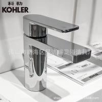 Kohler ก๊อกน้ำห้องน้ำด้ามเดียวอ่างล่างหน้าอ่างล่างหน้าทองแดงทั้งหมด Hejing 33060T-4-CP เย็นและร้อน