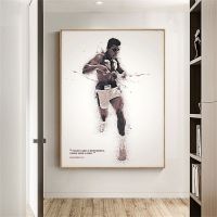 Motivating Muhammad Ali Boxing King โปสเตอร์และภาพพิมพ์สำหรับ Wall Canvas Art ตกแต่งบ้านแรงบันดาลใจอ้างภาพวาดสำหรับห้องนั่งเล่น