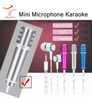 ไมโครโฟนจิ๋ว คาราโอเกะ (Mini Microphone Karaoke) เหมาะสำหรับโทรศัพท์มือถือ Miniature microphone Karaoke (Mini Microphone Karaoke) suitable for mobile phones