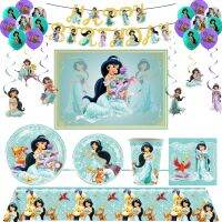 【hot】☒❇ Aladin Themed Happy Birthday Decoration Disposable Tableware Baby Shower