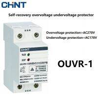 CHINT OUVR-1รีเซ็ตตัวเองกู้คืนแรงดันไฟฟ้าเกินและตัวป้องกันการหน่วงเวลา1P + N 3P + N 40A 32A 50A OUVR 63A