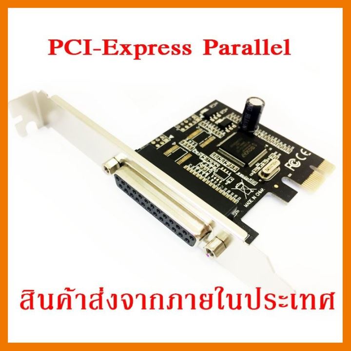 ลดราคา-pci-express-parallel-pci-ex-db25-ชิ้นส่วนคอมพิวเตอร์-จอมอนิเตอร์-เมนบอร์ด-cpu-computer-cases-hub-switch-กราฟฟิคการ์ด-gaming