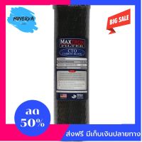 [[ของแท้100%]] ไส้เครื่องกรองน้ำ ไส้กรองน้ำ คาร์บอนบล็อก Maxtron ไส้กรองน้ำ10นิ้ว สำหรับใส่กรองน้ำดื่ม น้ำใช้ ส่งฟรีทั่วไทย by Minerva6395