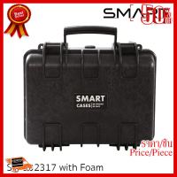 ✨✨#BEST SELLER?? SMART Hardcase SM 332317 ##กล้องถ่ายรูป ถ่ายภาพ ฟิล์ม อุปกรณ์กล้อง สายชาร์จ แท่นชาร์จ Camera Adapter Battery อะไหล่กล้อง เคส