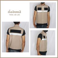 เสื้อกั๊กคอจีนสีกากีมีแถบสะท้อนแสง - มีตีนตุ๊กแก